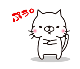 Striped cat & white cat 2 sticker #1741920