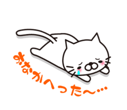 Striped cat & white cat 2 sticker #1741925