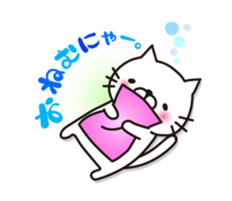 Striped cat & white cat 2 sticker #1741927