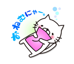 Striped cat & white cat 2 sticker #1741927