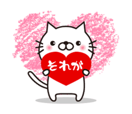 Striped cat & white cat 2 sticker #1741933