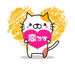 Striped cat & white cat 2 sticker #1741934