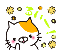 Striped cat & white cat 2 sticker #1741935