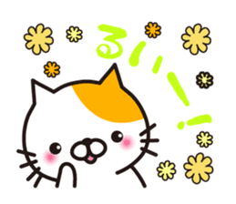 Striped cat & white cat 2 sticker #1741935