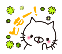 Striped cat & white cat 2 sticker #1741936