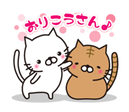 Striped cat & white cat 2 sticker #1741941