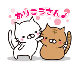 Striped cat & white cat 2 sticker #1741941