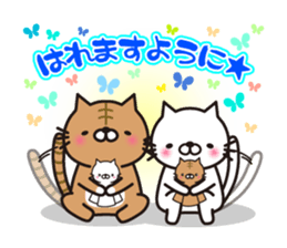Striped cat & white cat 2 sticker #1741942