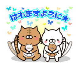 Striped cat & white cat 2 sticker #1741942