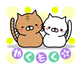 Striped cat & white cat 2 sticker #1741943