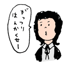 A native of Hakodate sticker #1742027