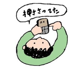 A native of Hakodate sticker #1742029