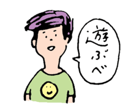 A native of Hakodate sticker #1742032