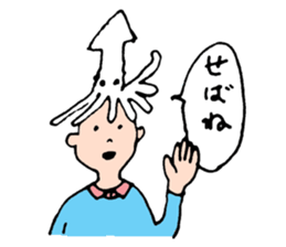 A native of Hakodate sticker #1742035