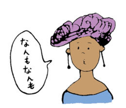 A native of Hakodate sticker #1742039