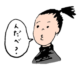 A native of Hakodate sticker #1742041