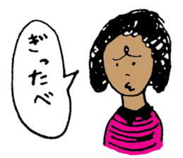 A native of Hakodate sticker #1742054