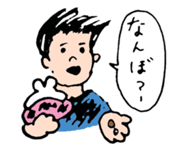 A native of Hakodate sticker #1742055