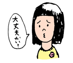 A native of Hakodate sticker #1742059