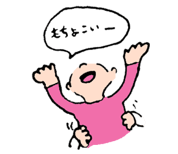 A native of Hakodate sticker #1742063