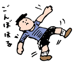 A native of Hakodate sticker #1742064