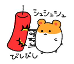 Wild hamster sticker #1742067