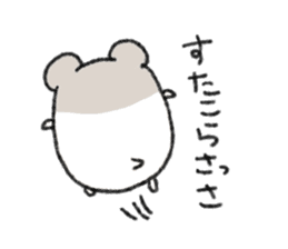 Wild hamster sticker #1742094