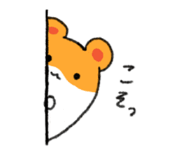 Wild hamster sticker #1742101