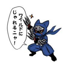 Ninja cat nekota salmon sticker #1742108