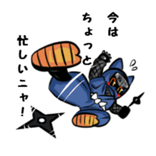 Ninja cat nekota salmon sticker #1742111
