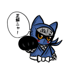 Ninja cat nekota salmon sticker #1742114