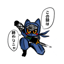 Ninja cat nekota salmon sticker #1742115