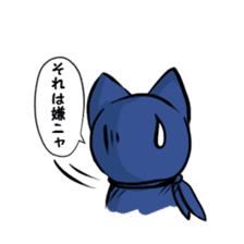Ninja cat nekota salmon sticker #1742117