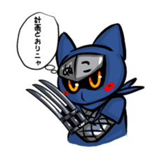 Ninja cat nekota salmon sticker #1742125