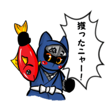 Ninja cat nekota salmon sticker #1742126