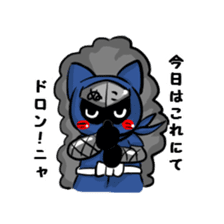 Ninja cat nekota salmon sticker #1742129