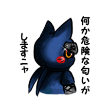 Ninja cat nekota salmon sticker #1742136