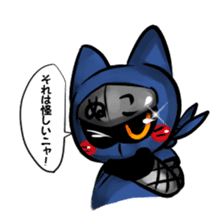 Ninja cat nekota salmon sticker #1742137