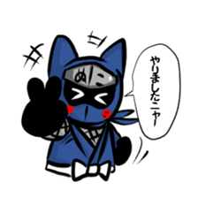Ninja cat nekota salmon sticker #1742138