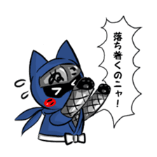 Ninja cat nekota salmon sticker #1742143