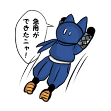 Ninja cat nekota salmon sticker #1742144