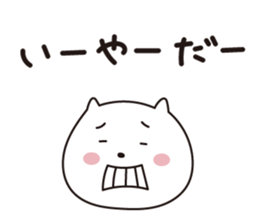 Kenta sticker #1742150