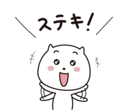 Kenta sticker #1742167