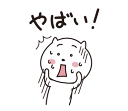 Kenta sticker #1742178