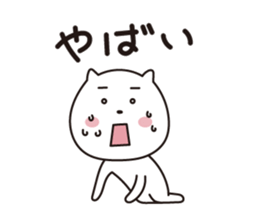 Kenta sticker #1742179