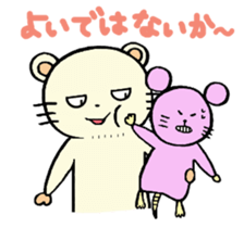KUROMAME&DAIFUKU sticker #1742211