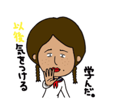 Japanese annoying girl TAKAKO(17) vol.2 sticker #1742233