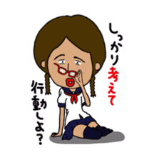 Japanese annoying girl TAKAKO(17) vol.2 sticker #1742240