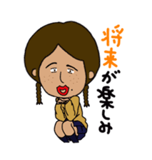 Japanese annoying girl TAKAKO(17) vol.2 sticker #1742245