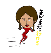 Japanese annoying girl TAKAKO(17) vol.2 sticker #1742251